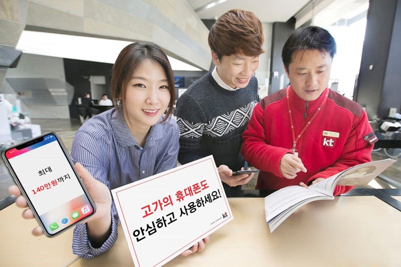 (사진=KT)