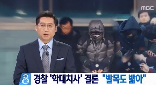 고준희양 친부, 도넘은 상상초월 몹쓸짓...들끓는 민심