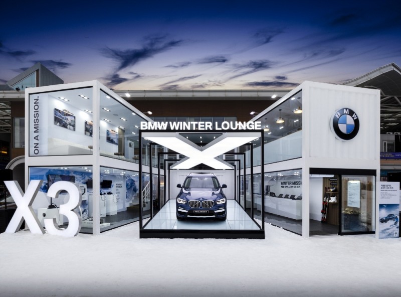 대명 비발디 파크에 마련된 BMW 윈터 라운지.(사진=BMW 코리아)