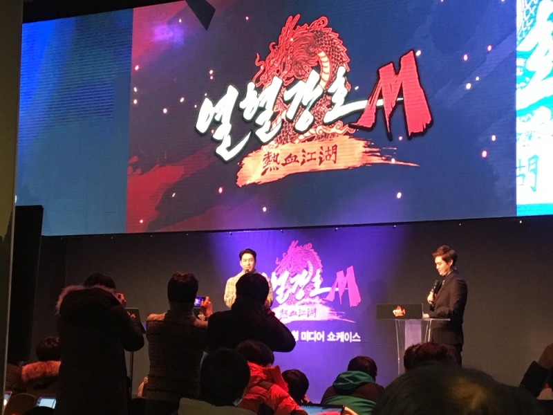 넥슨의 신작게임 '열혈강호M'의 홍보대사 심형탁이 게임의 소감을 이야기하고 있다. 사진=로이슈