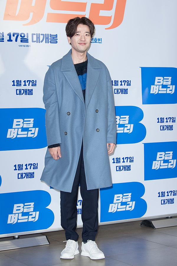 배수빈, 영화 'B급며느리' VIP시사회 현장