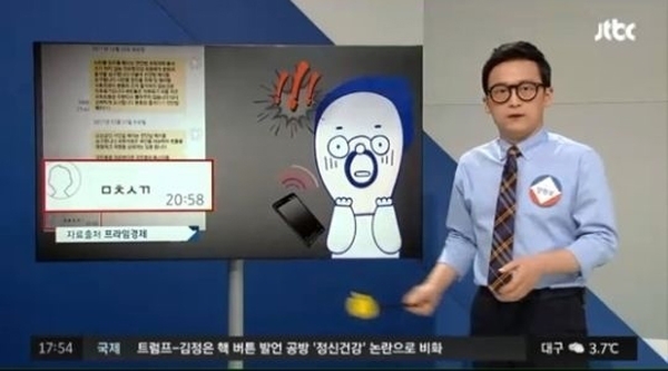 'ㅁㅊㅅㄲ, ㅅㄱㅂㅊ' 두고 각종 말말말...불편하면서도 궁금한 '저의'