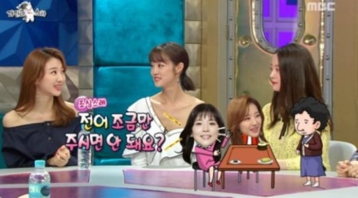 엠비씨 방송 화면캡쳐