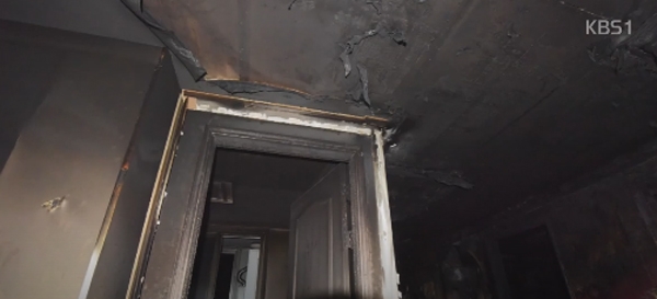 실화로 결론 난 세밑...3남매의 안타까운 죽음