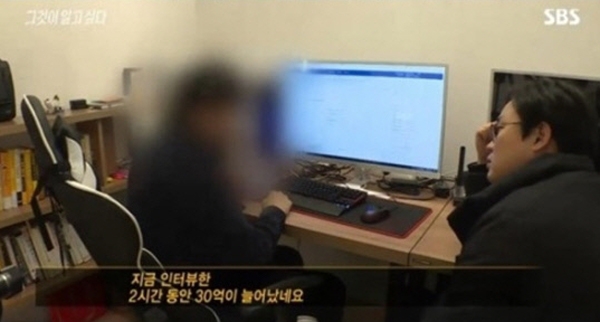 가상화폐 거래소, 새해 첫 월요일 맞이 분주...그것이 알고싶다 비트코인 편 한몫?