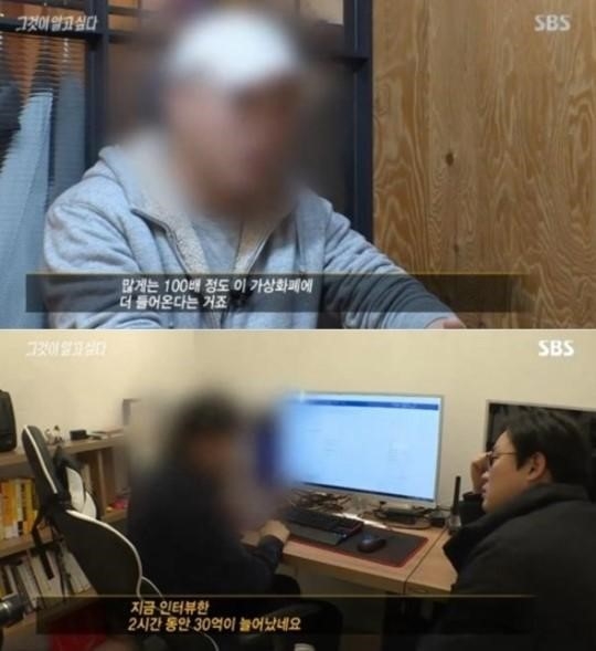 에스비에스 관련화면캡쳐