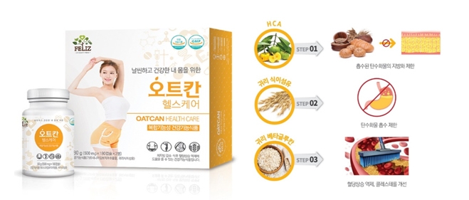 (사진=유진바이오텍)