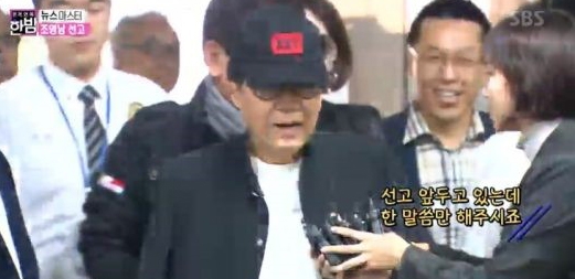 에스비에스 화면캡쳐
