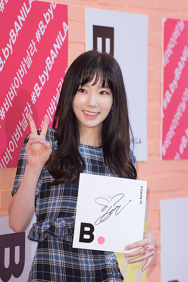 태연, 비바이바닐라 플래그십 스토어 오픈 기념 태연 팬사인회
