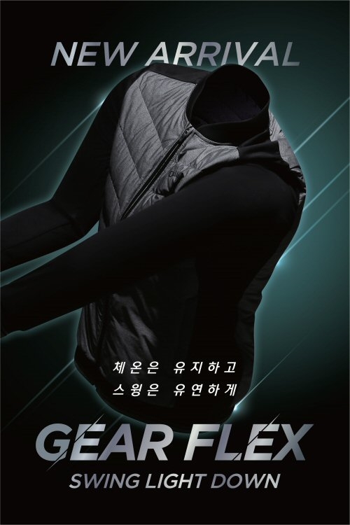 캘러웨이 기어 플렉스 스윙 라이트 다운.(사진=한성에프아이)