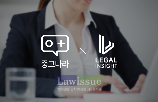 이미지 사진.(사진=중고나라)