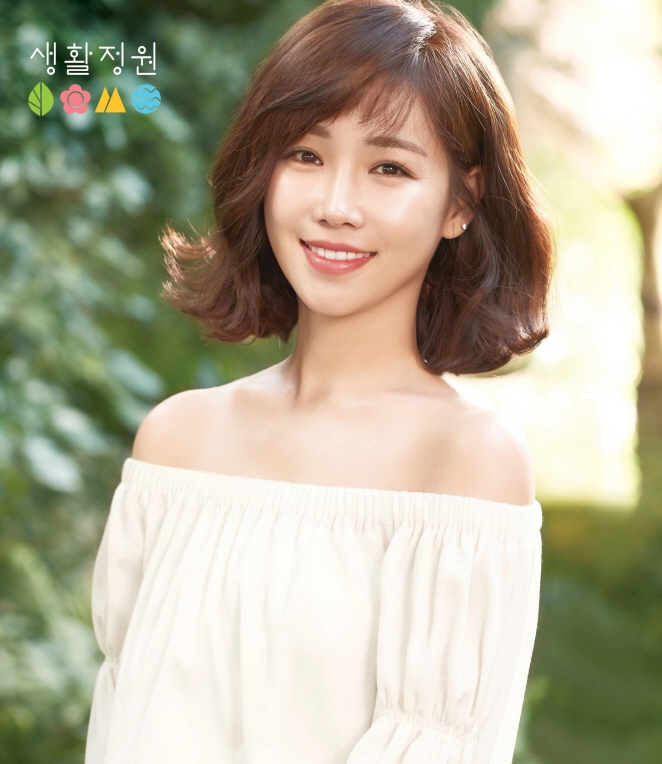 건강기능식품 새브랜드 '생활정원'-모델컷.(사진= LG생활건강)
