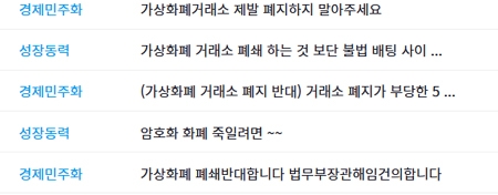 관련화면 캡쳐