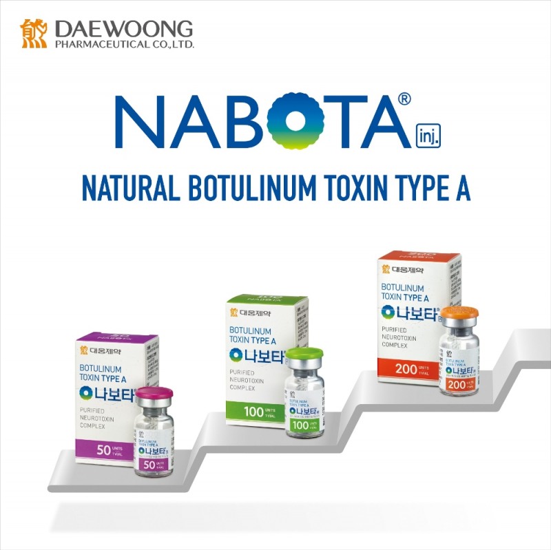나보타 제품 (사진=대웅제약)