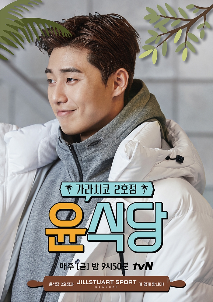 (사진=LF제공)