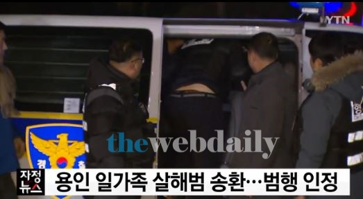 용인 일가족 살해범 부부, 해가 지나도 여전히 싸늘한 민심..."강력 처벌 해주길" 글 이어져