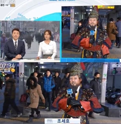 조세호 기상캐스터, 단 한명이 쏘아올린 따뜻함...'웃음자판기 되나'