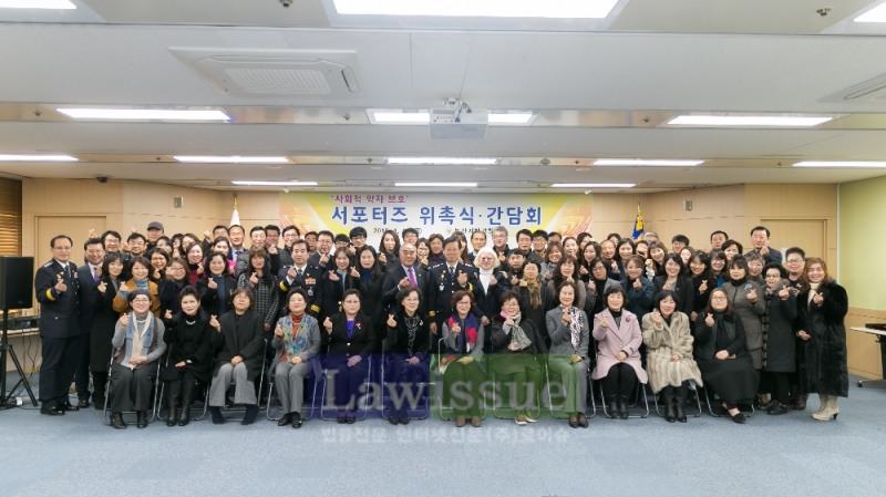 서포터즈 위촉식 및 간담회를 갖고 단체기념촬영을 하고있다.(사진=부산경찰청)