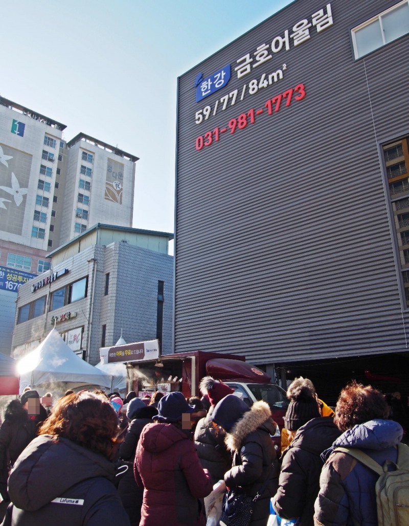 '한강 금호어울림' 견본주택 입장을 기다리는 방문객들. (사진= 금호건설)