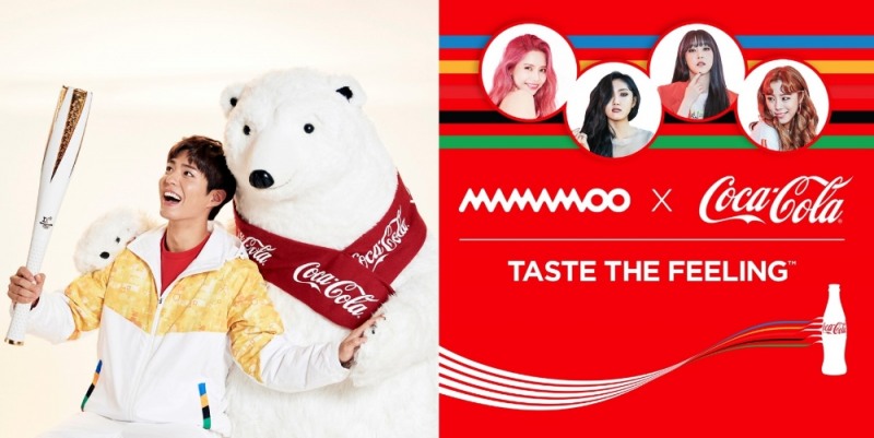 박보검&마마무 이미지, (사진=코카-콜라)