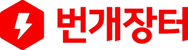 퀵켓-셀잇 통합법인 '번개장터' 출범