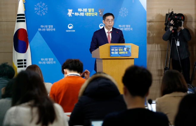 정기준 국무조정실 경제조정실장이 15일 서울 세종로 정부서울청사 브리핑실에서 가상통화에 대한 정부 입장을 발표하고 있다. (사진=뉴시스)