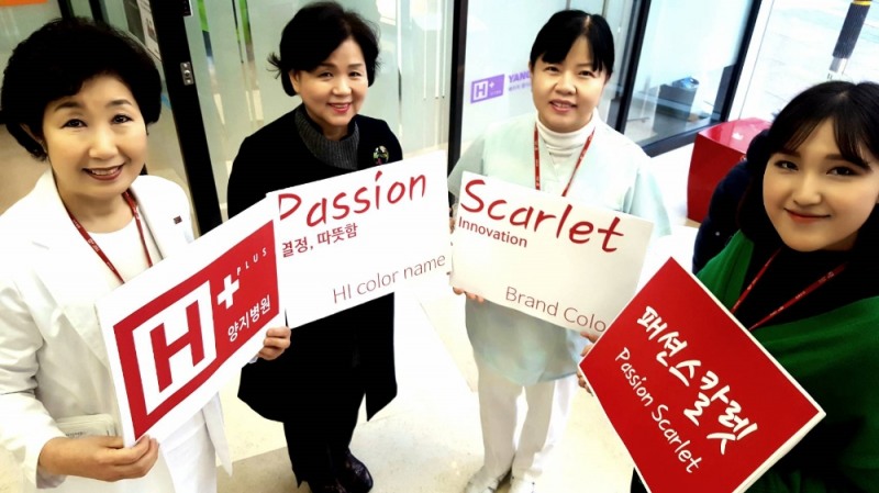 패션스칼렛 (사진=에이치플러스(H+) 양지병원)