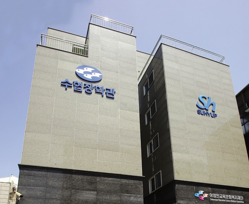 海마다겨울이면수협재단장학사업실시. (사진=수협중앙회)