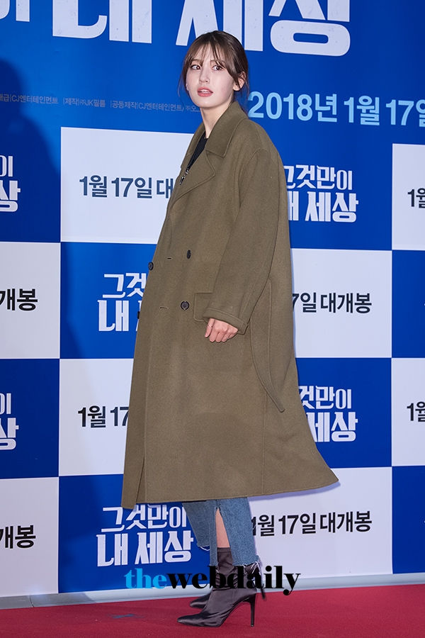 전소미, 영화‘그것만이 내 세상’ VIP 시사회