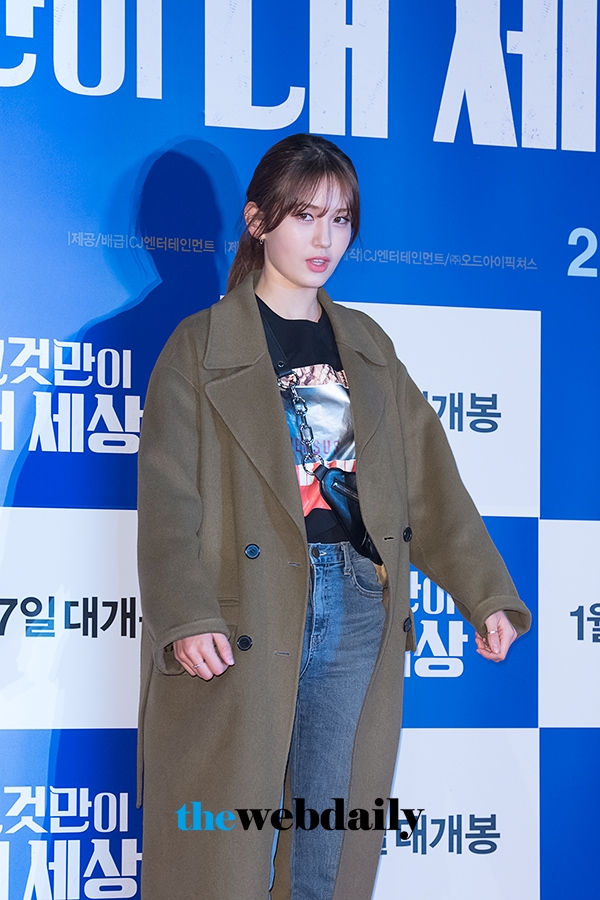 전소미, 영화‘그것만이 내 세상’ VIP 시사회