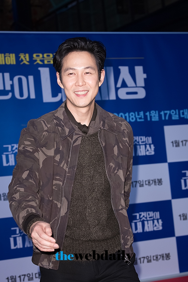 이정재 , 영화‘그것만이 내 세상’ VIP 시사회