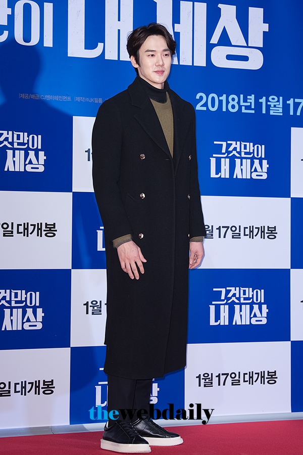 유연석, 영화‘그것만이 내 세상’ VIP 시사회
