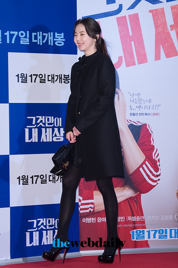 안소희, 영화‘그것만이 내 세상’ VIP 시사회