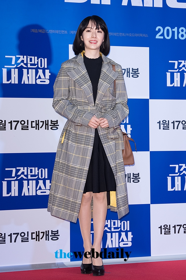 이정현, 영화‘그것만이 내 세상’ VIP 시사회