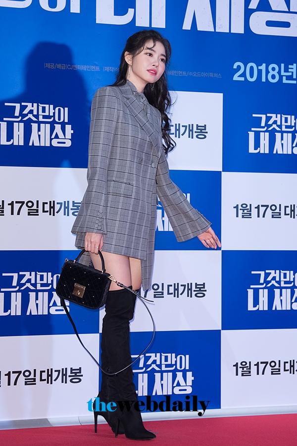 황승언, 영화‘그것만이 내 세상’ VIP 시사회