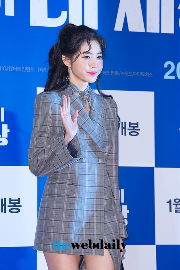 황승언, 영화‘그것만이 내 세상’ VIP 시사회