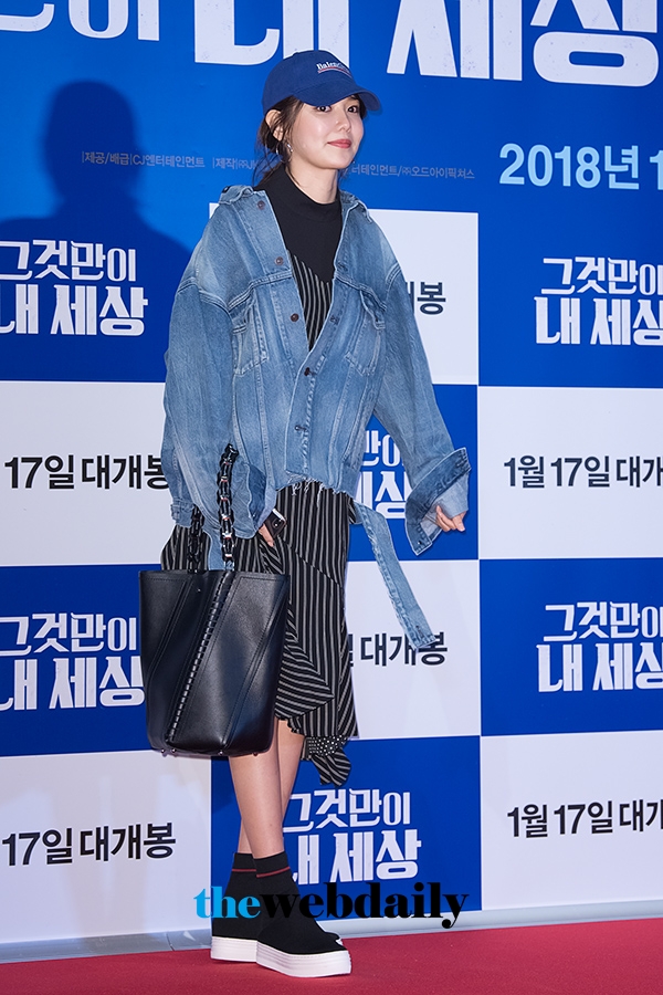 수영, 영화‘그것만이 내 세상’ VIP 시사회