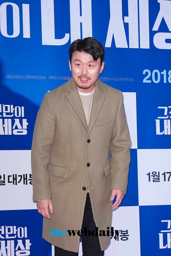 김민재, 영화‘그것만이 내 세상’ VIP 시사회