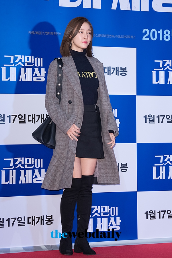 고나은, 영화‘그것만이 내 세상’ VIP 시사회