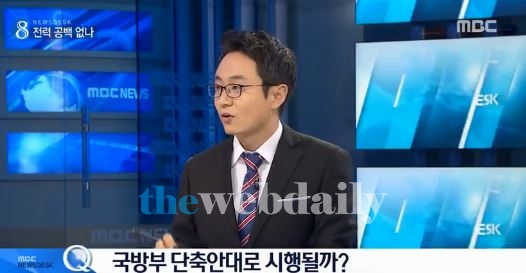군복무 단축, 초미의 관심사...많은 이들의 쏠리는 눈눈눈