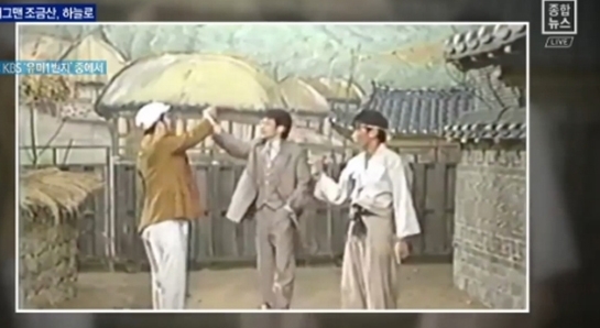 채널에이 보도화면캡쳐