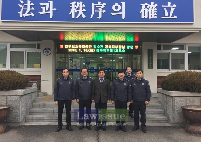 김수진 지부장이 경북북부제1교도소를 방문해 기념촬영을 하고 있다.(사진=한국법무보호복지공단 경북지부)