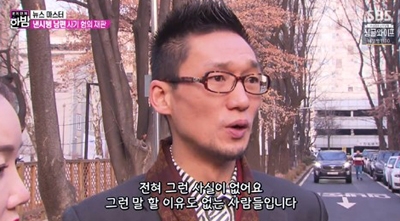 에스비에스 방송화면캡쳐
