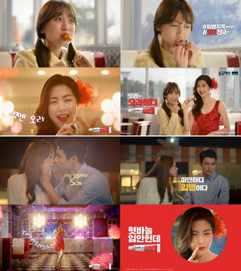 (사진=동국제약)