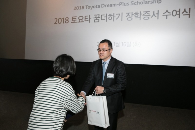 꿈 더하기 장학증서 수여식.(사진=한국 토요타 자동차)