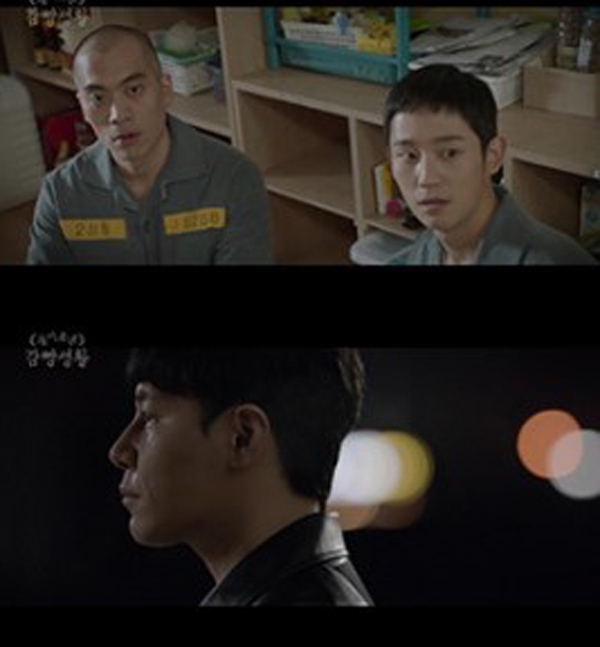 '슬기로운 감빵생활 마지막회' 쏠리는 이목...극전개가 이렇게 쫄깃