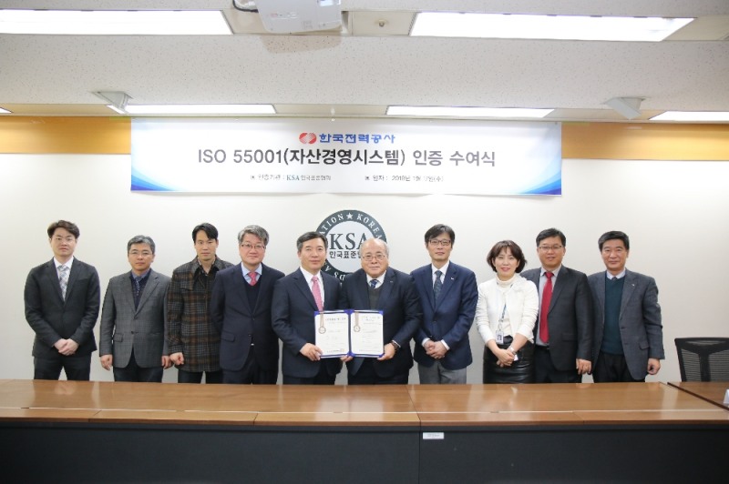 ISO55001자산경영시스템인증서 수여 단체 기념사진.(사진=한국전력)