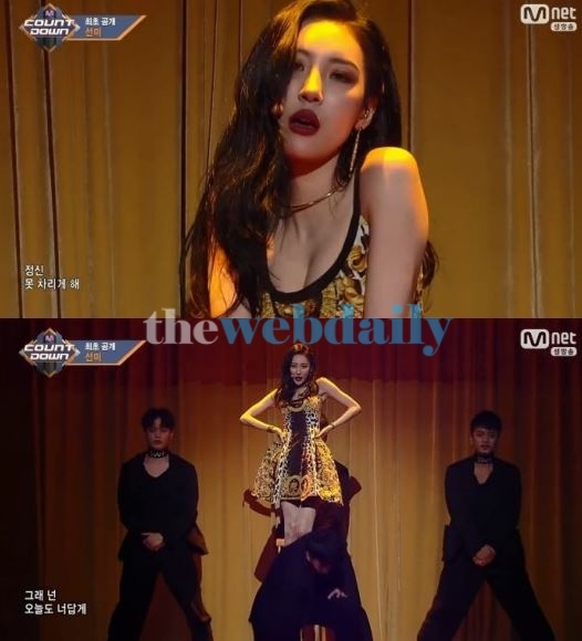 선미, 주인공 속 '퍼포먼스의 여제인 줄'...여전히 돋보이는 화려함