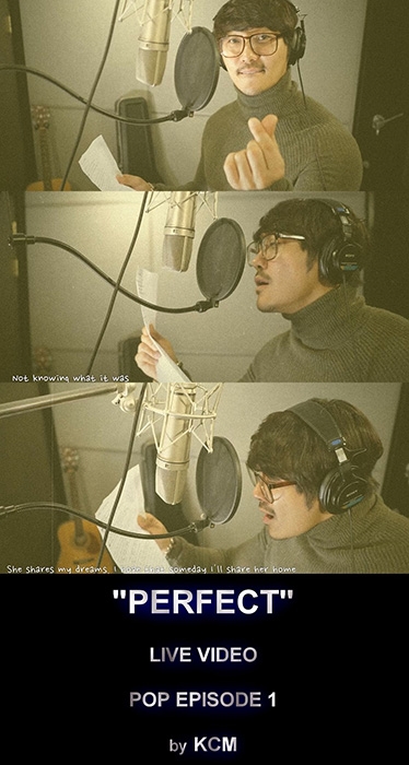 KCM, 빌보드차트 1위 에드시런 'Perfect' 커버 영상 공개