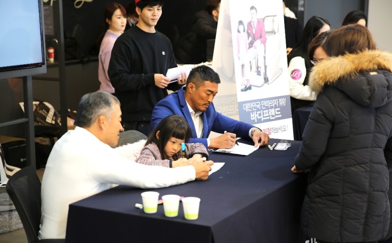 헬스케어 그룹 바디프랜드(대표이사 박상현)가 지난 20일 광고모델 추성훈 팬사인회 등으로 구성된 충주점 직영전시장 오픈파티를 성황리에 마쳤다. 특히 팬사인회에는 추계이, 추성훈, 추사랑 삼대(三代)를 만나려는 고객들의 발길이 끊임없이 이어져 인산인해를 이뤘다. 사진은 추계이, 추성훈, 추사랑이 팬사인회에 참가한 고객들에게 사인을 해주고 있는 모습.